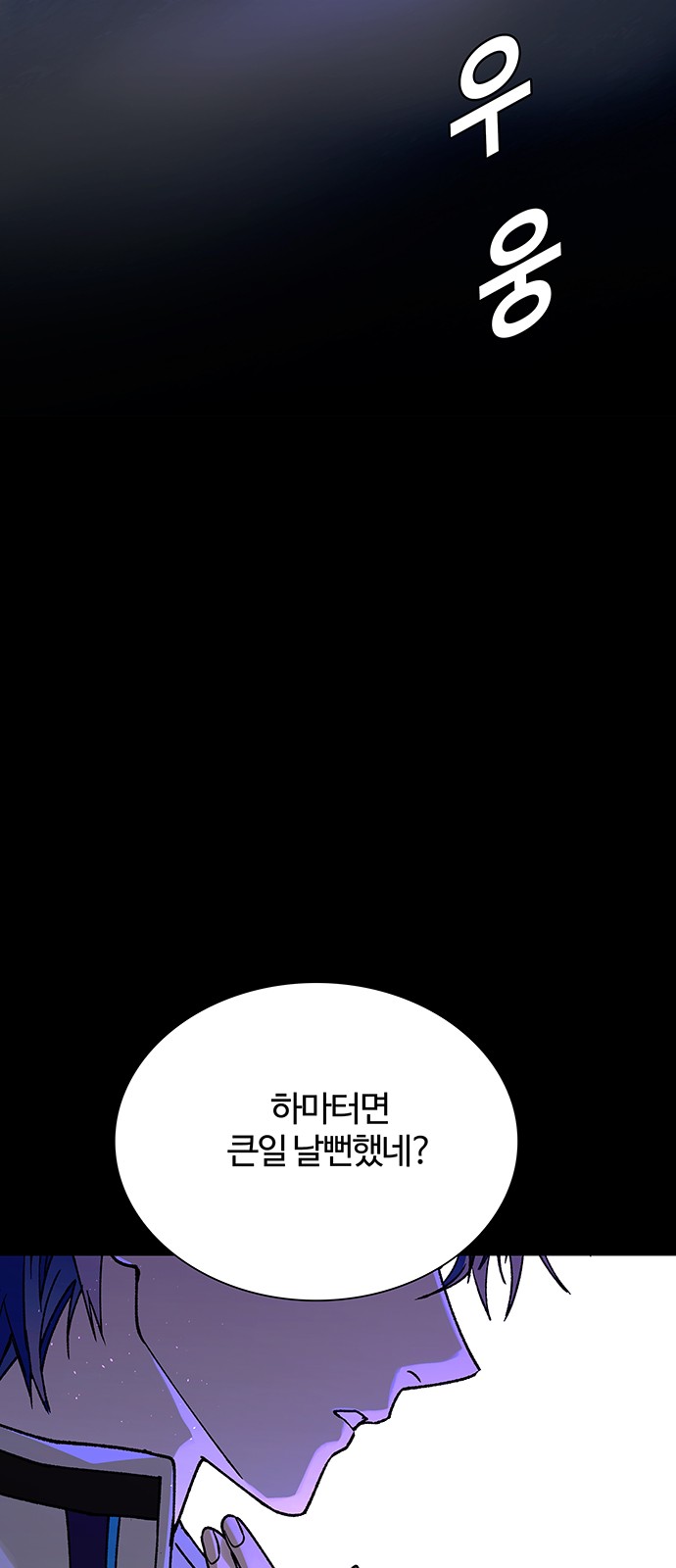 100 페이지