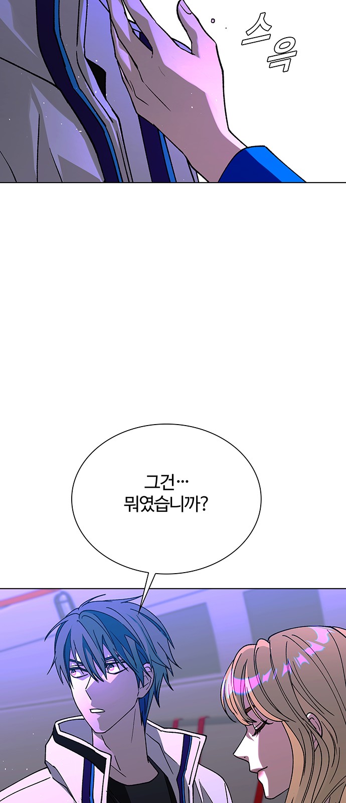 101 페이지