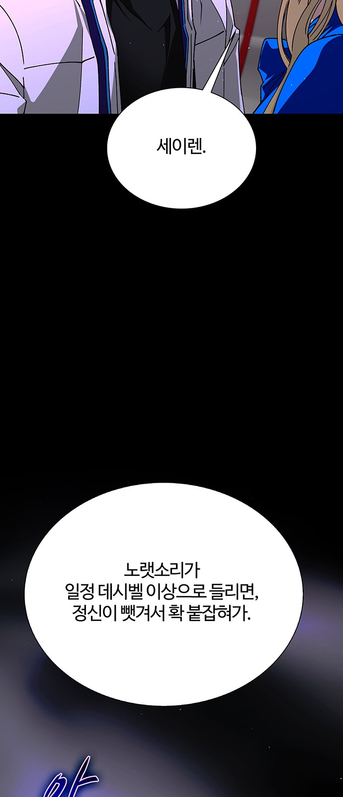 102 페이지