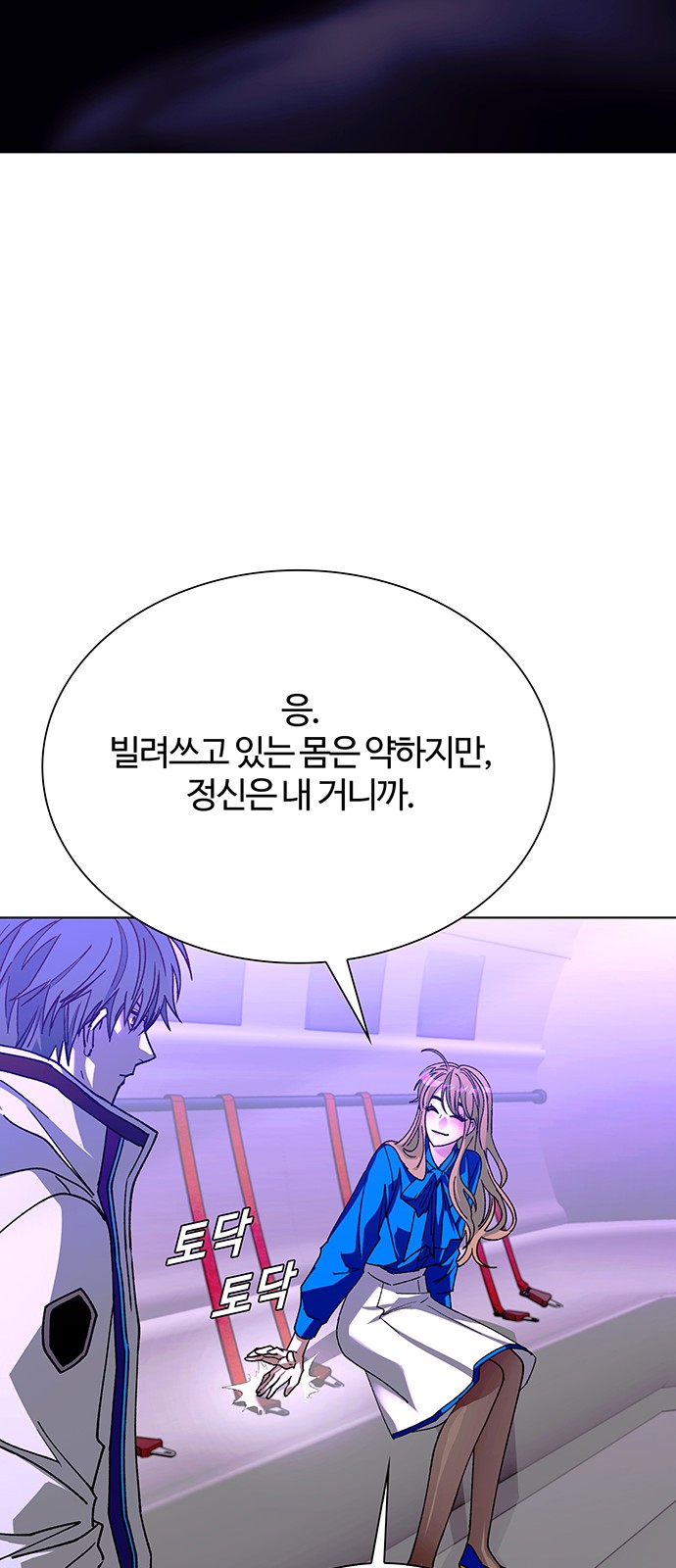 104 페이지