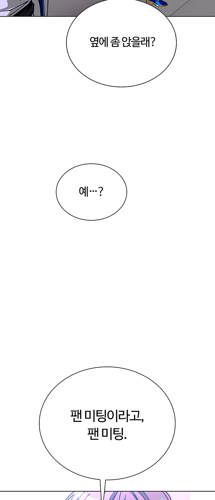 105 페이지