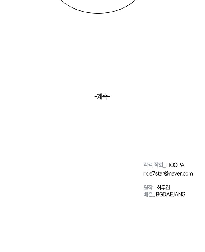 108 페이지