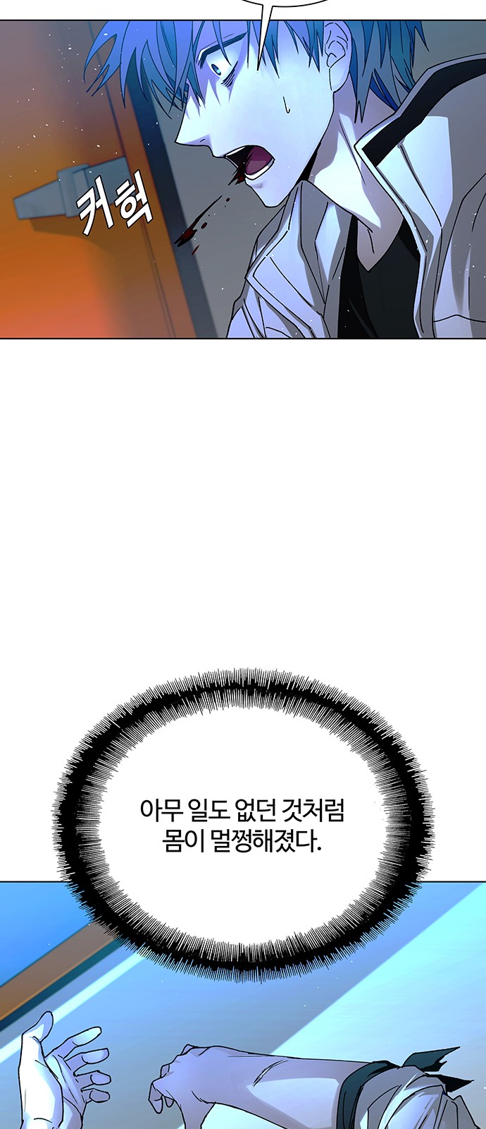 23 페이지