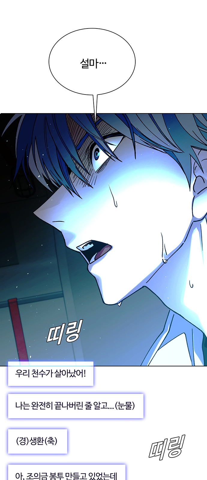 29 페이지