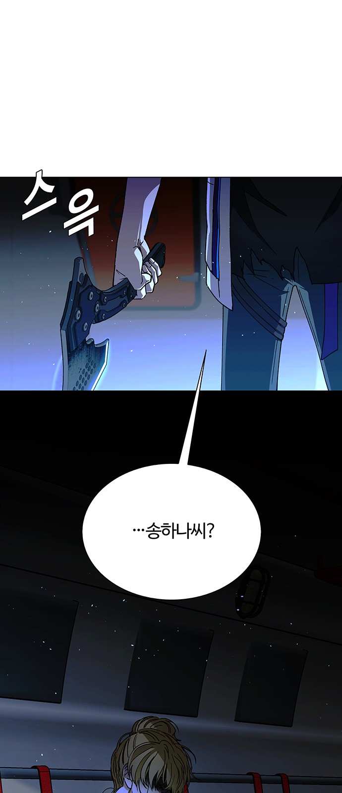 36 페이지