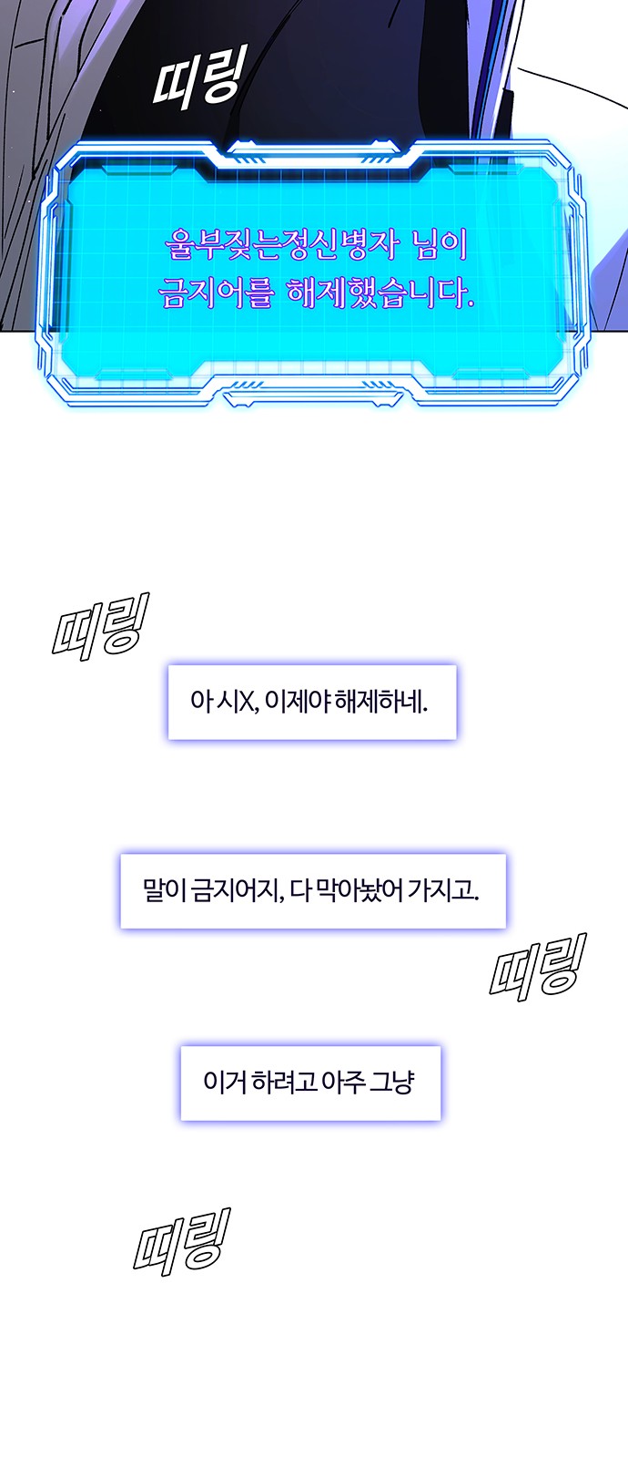 54 페이지