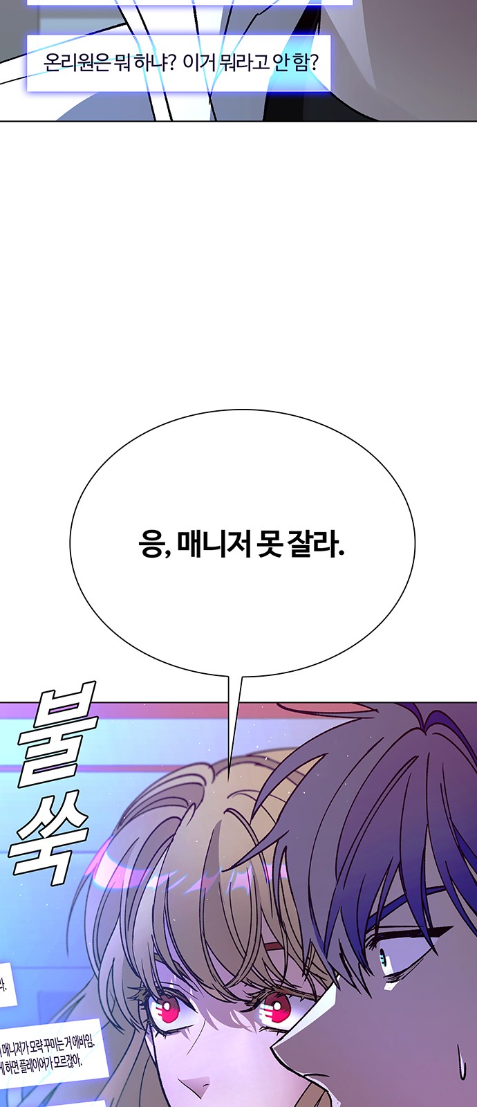 73 페이지