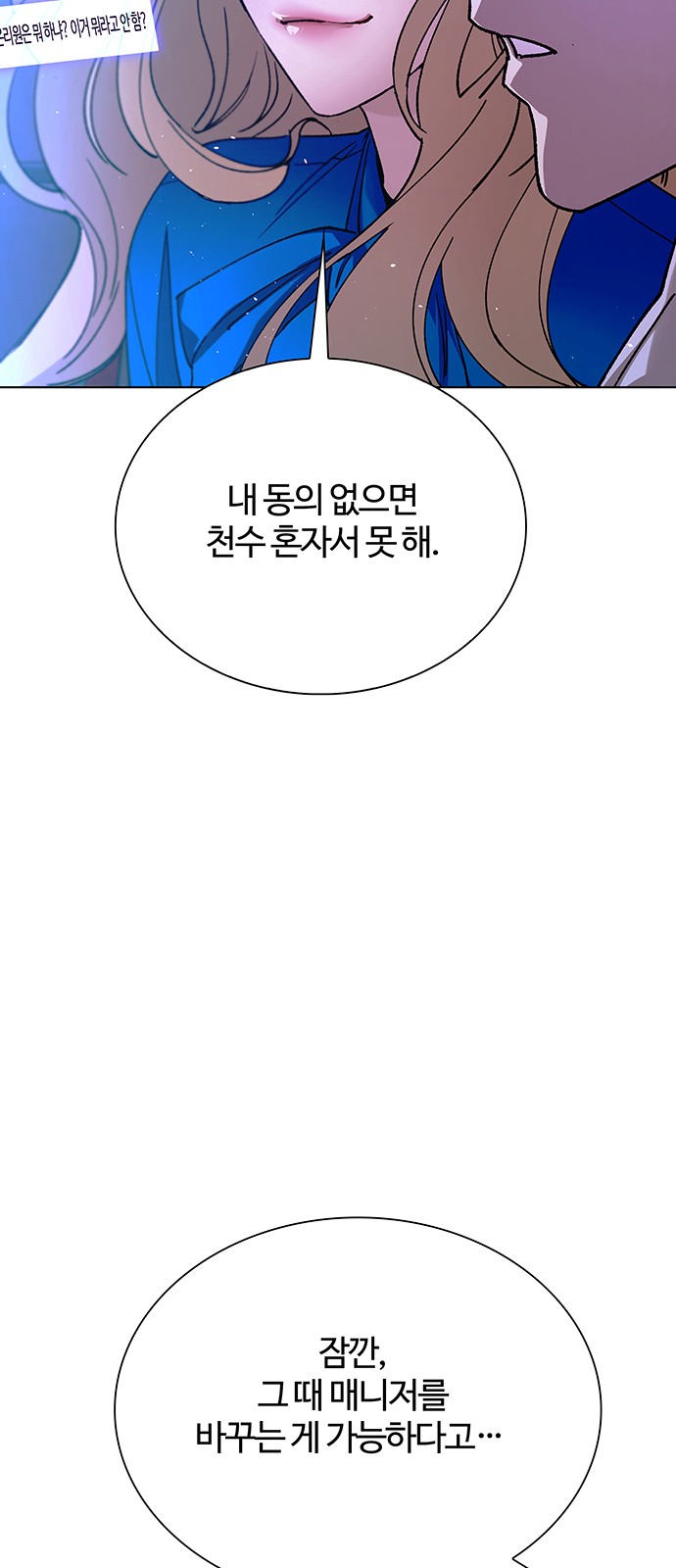 74 페이지