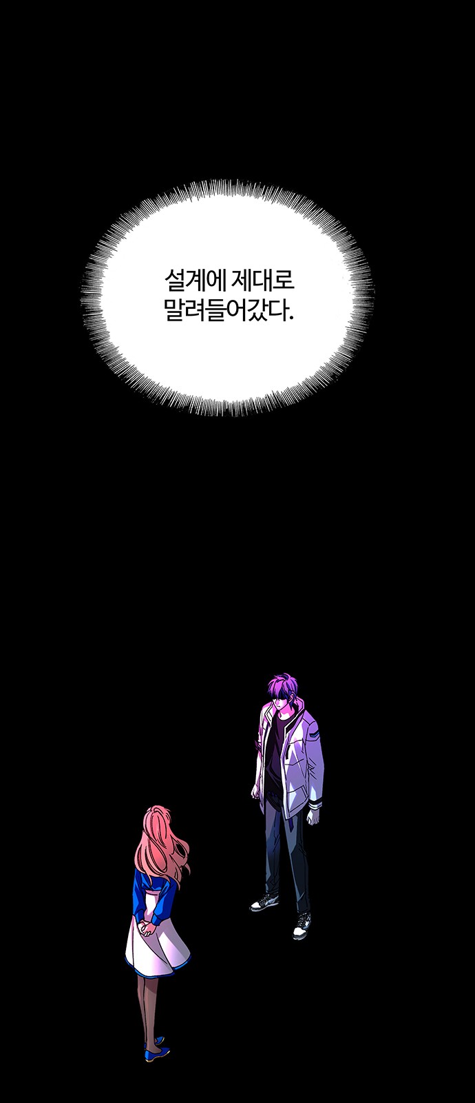 78 페이지