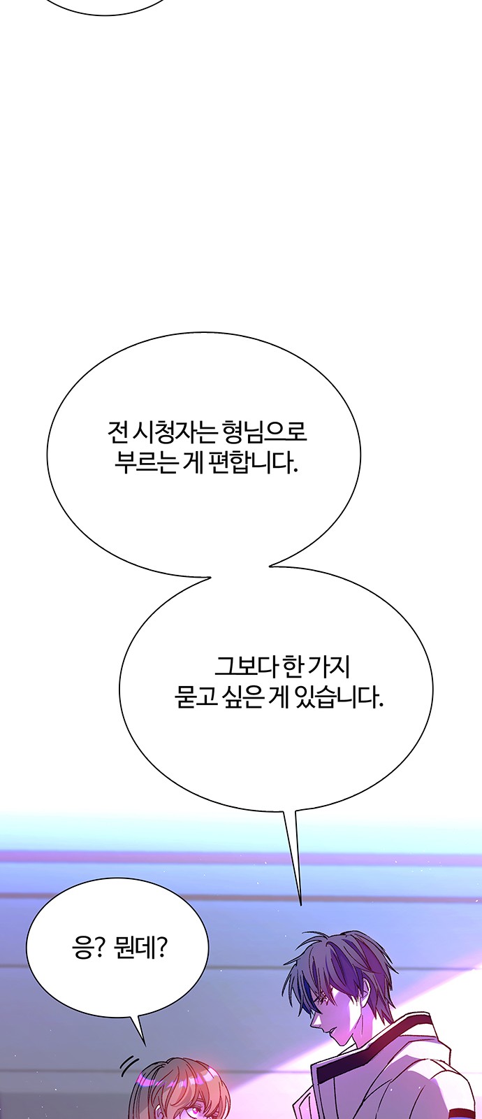 81 페이지