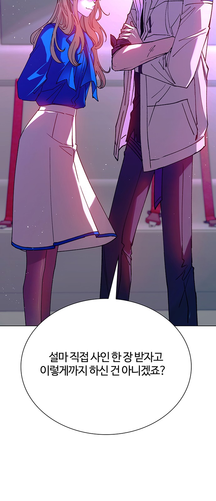 82 페이지