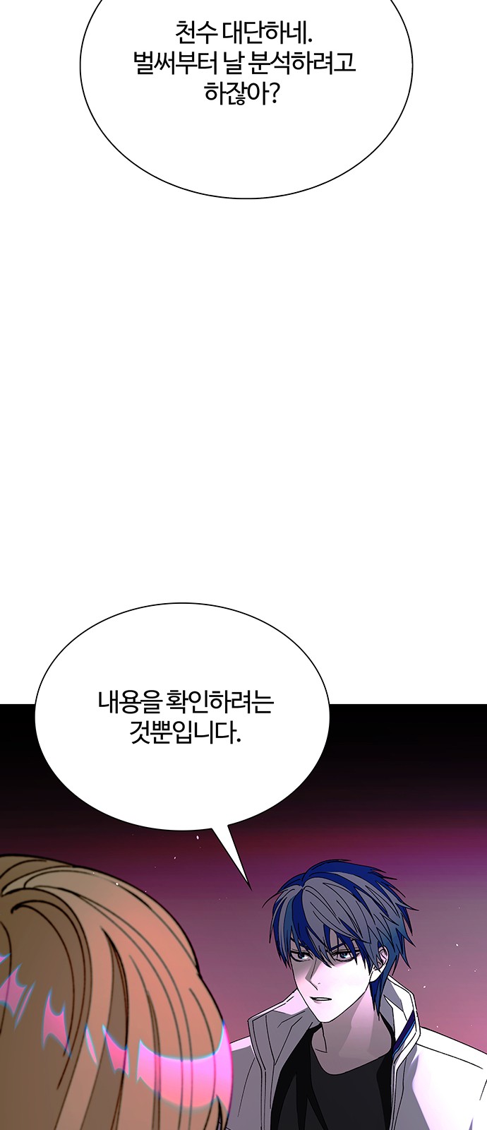 85 페이지