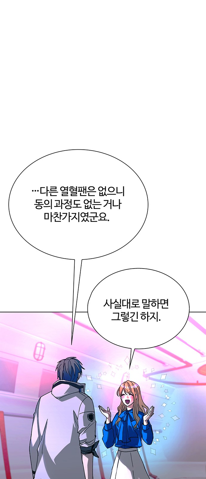88 페이지
