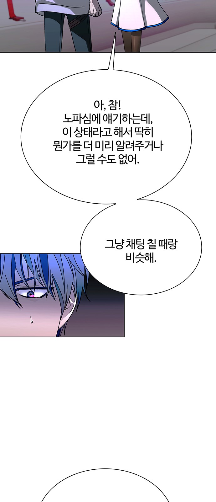 89 페이지