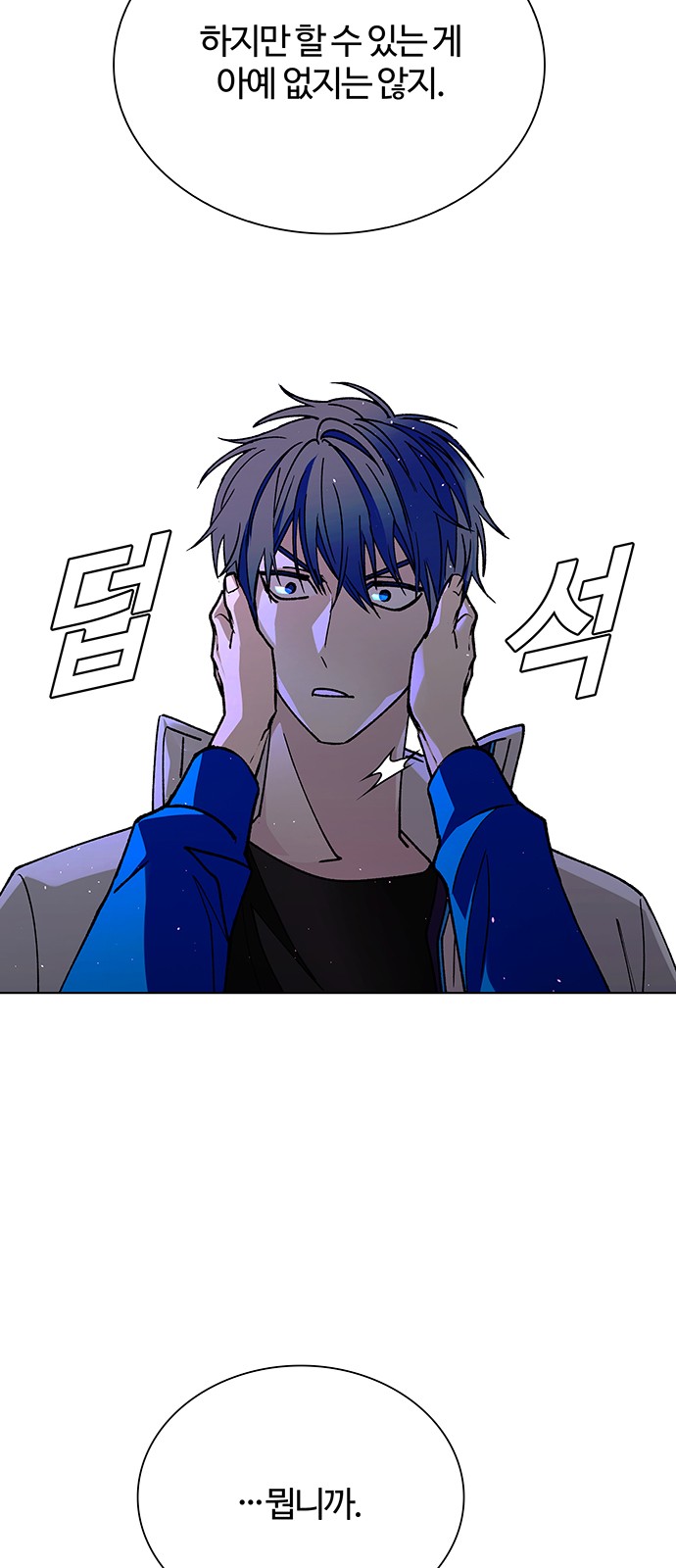 90 페이지
