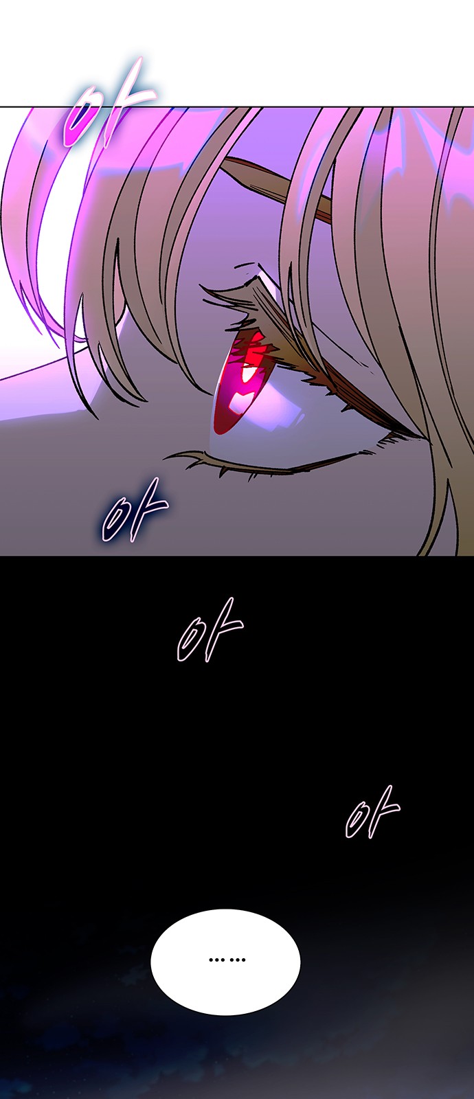 98 페이지