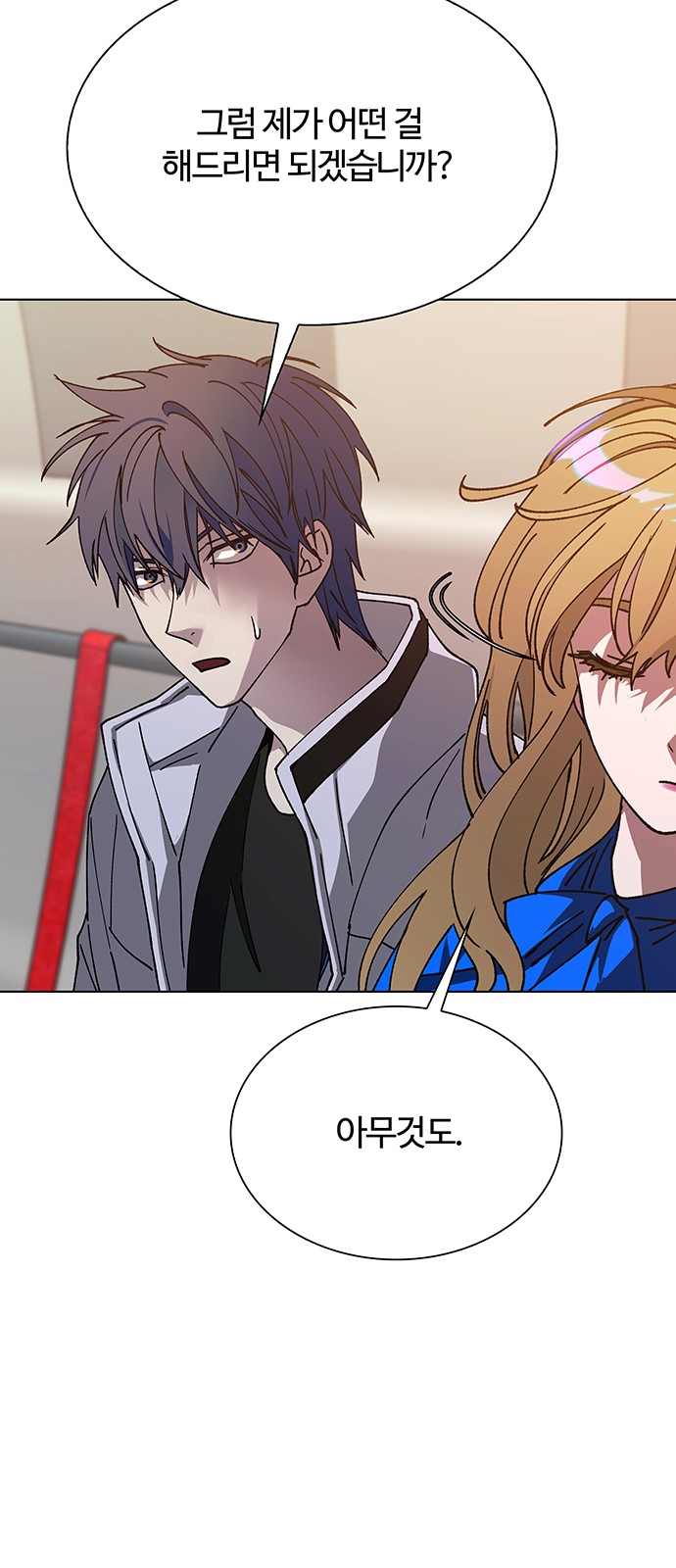 26 페이지