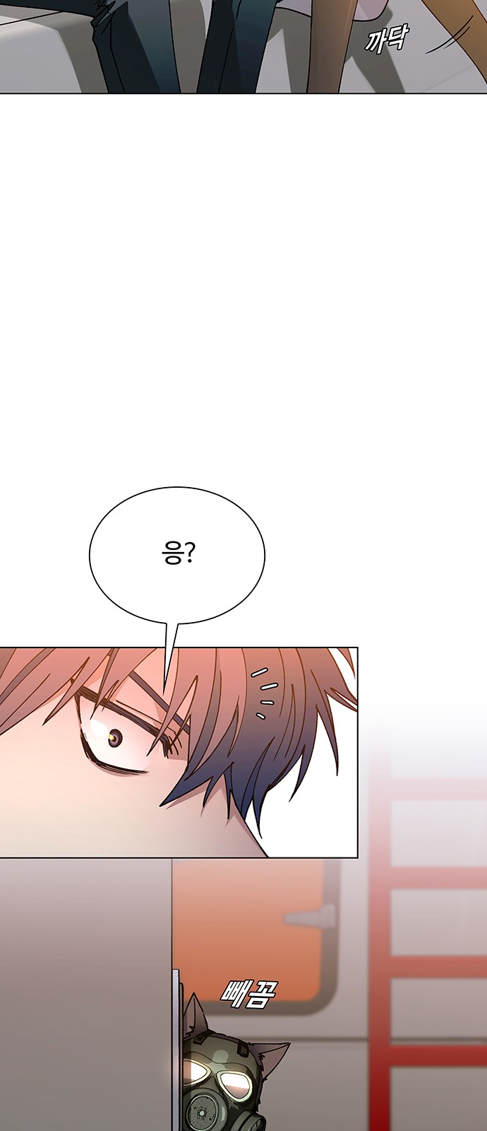 28 페이지