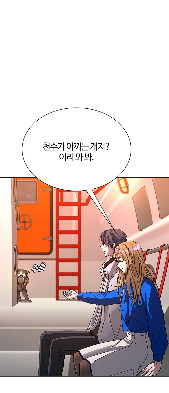 31 페이지