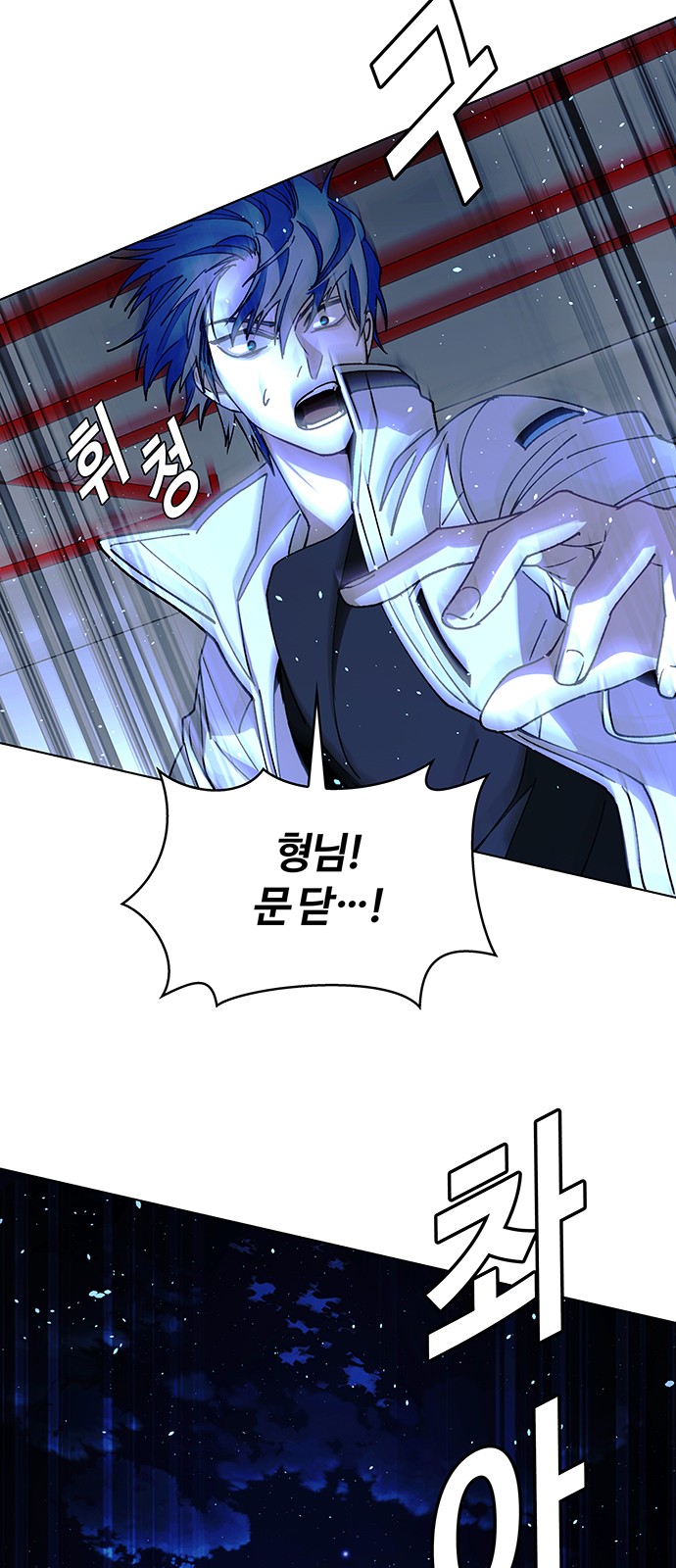 54 페이지