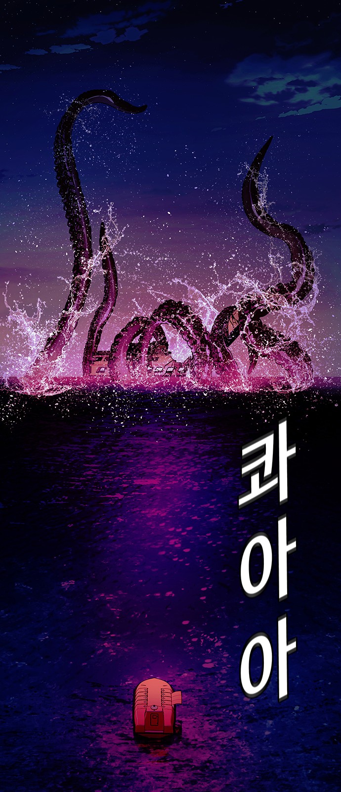 59 페이지