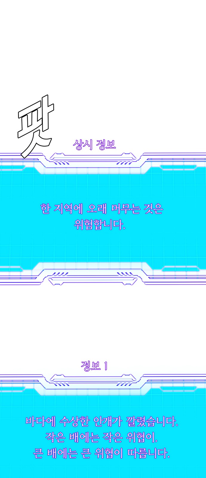 61 페이지