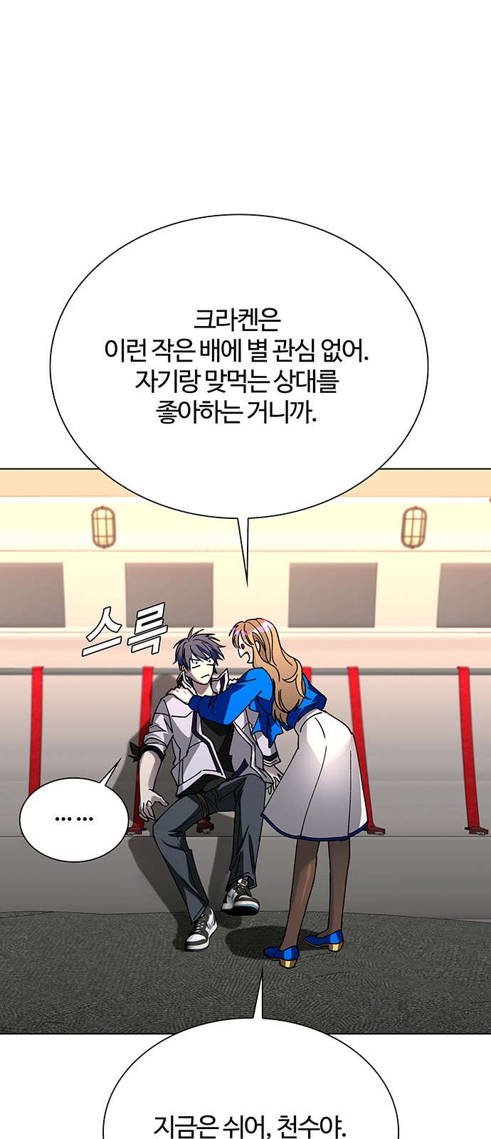 69 페이지