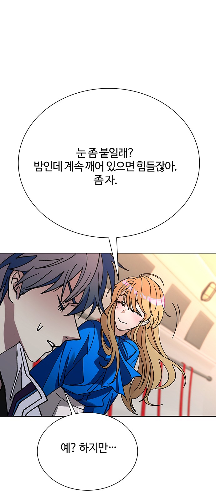 71 페이지