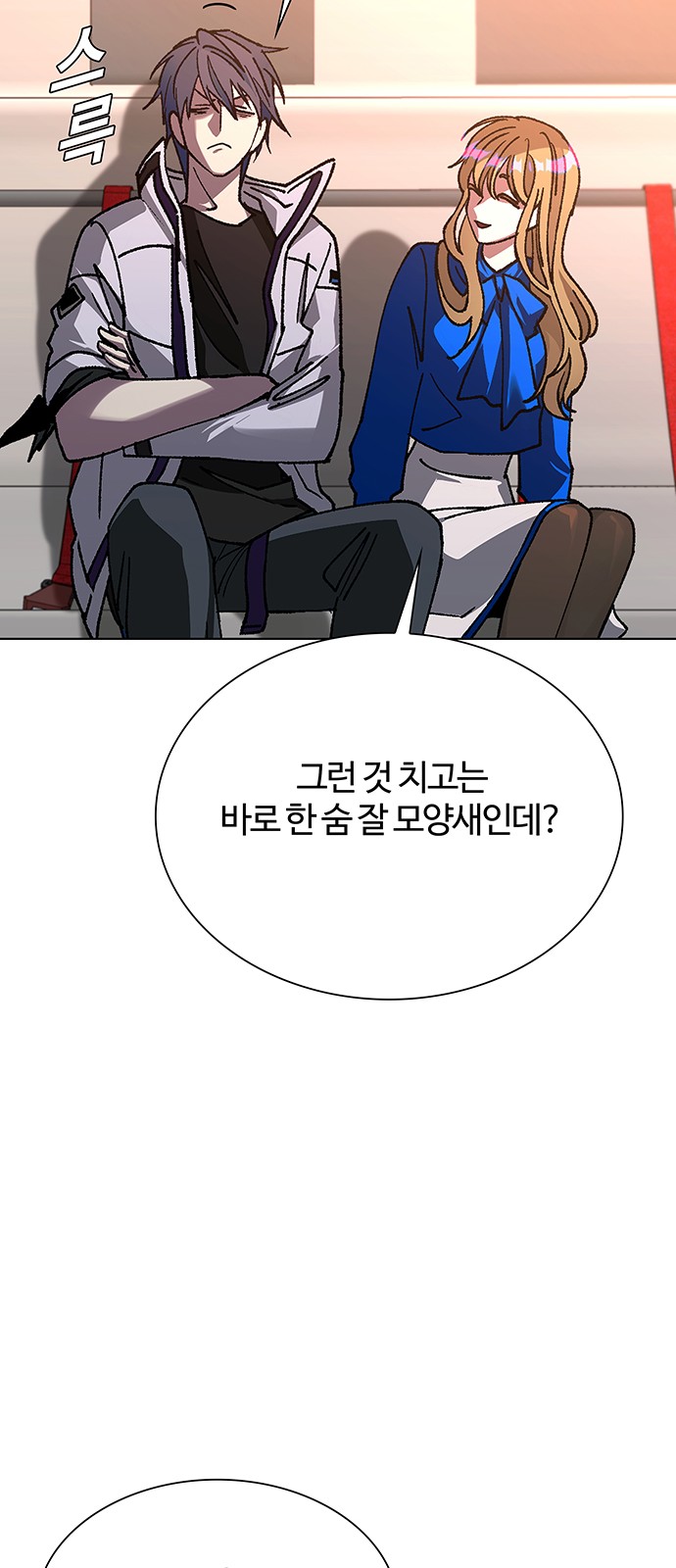 73 페이지