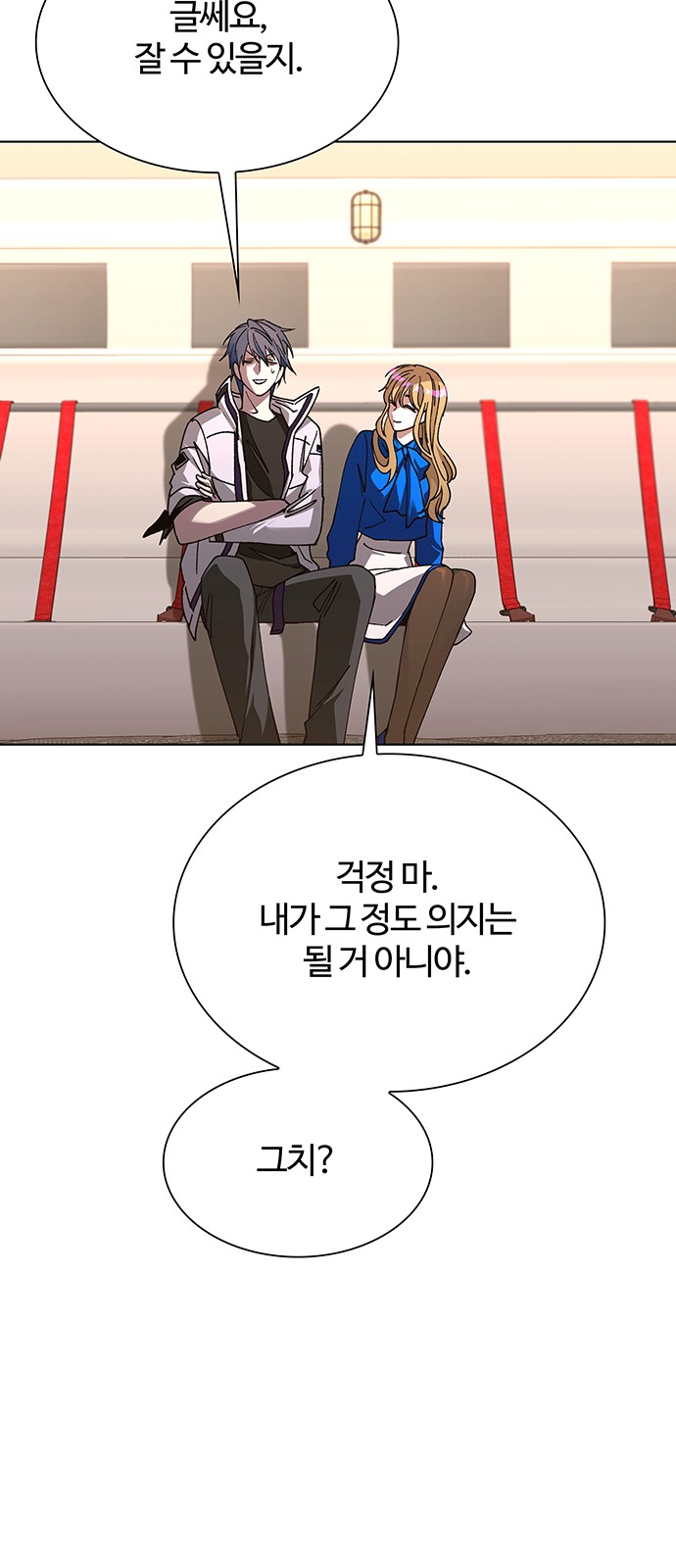 74 페이지