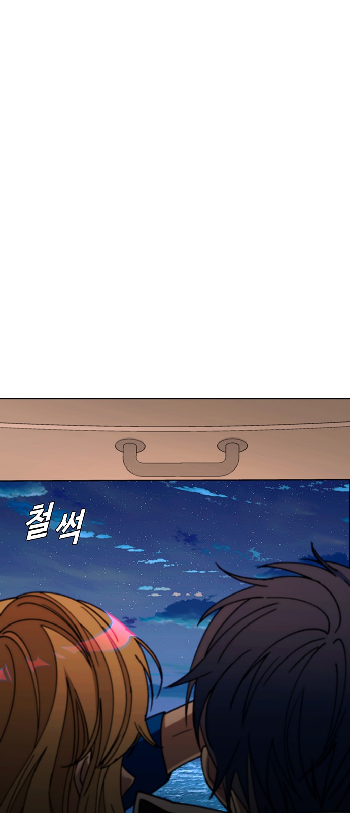 79 페이지