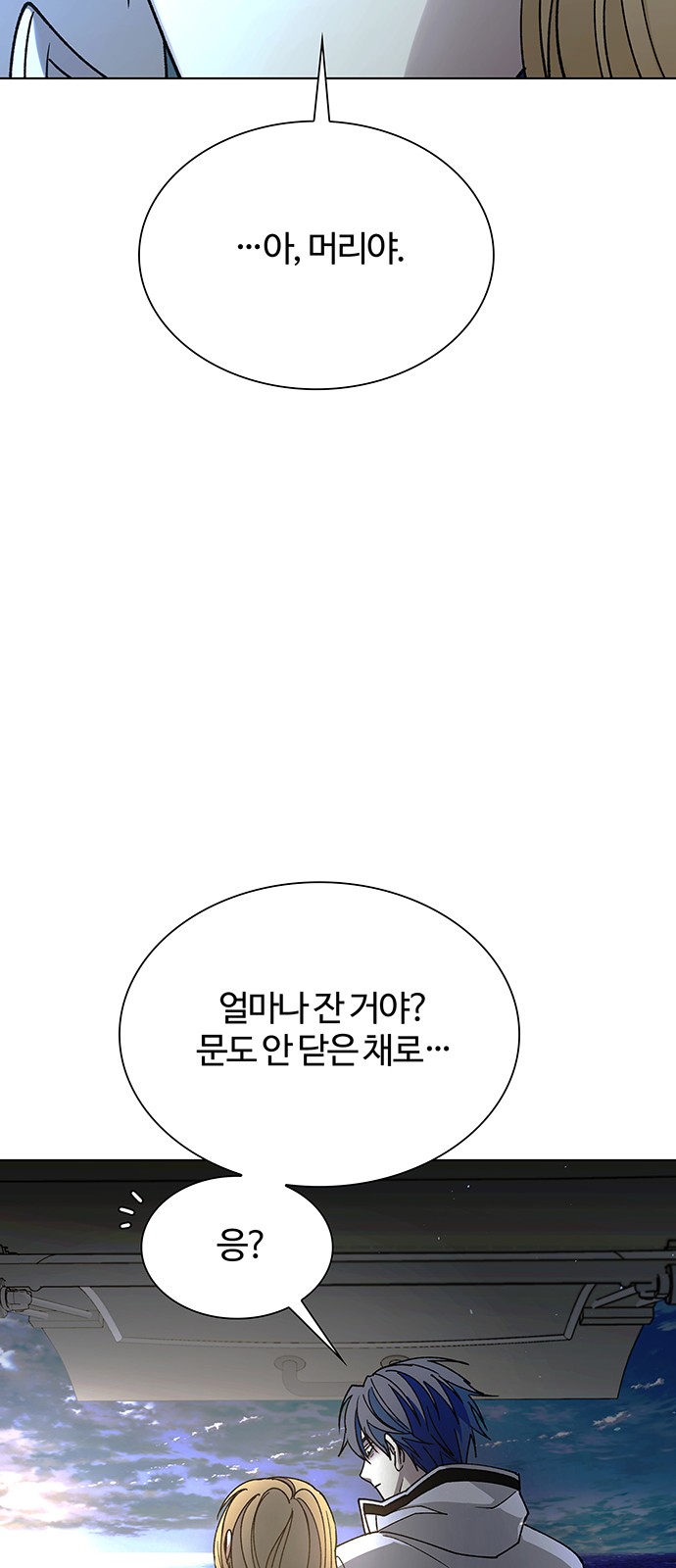 83 페이지
