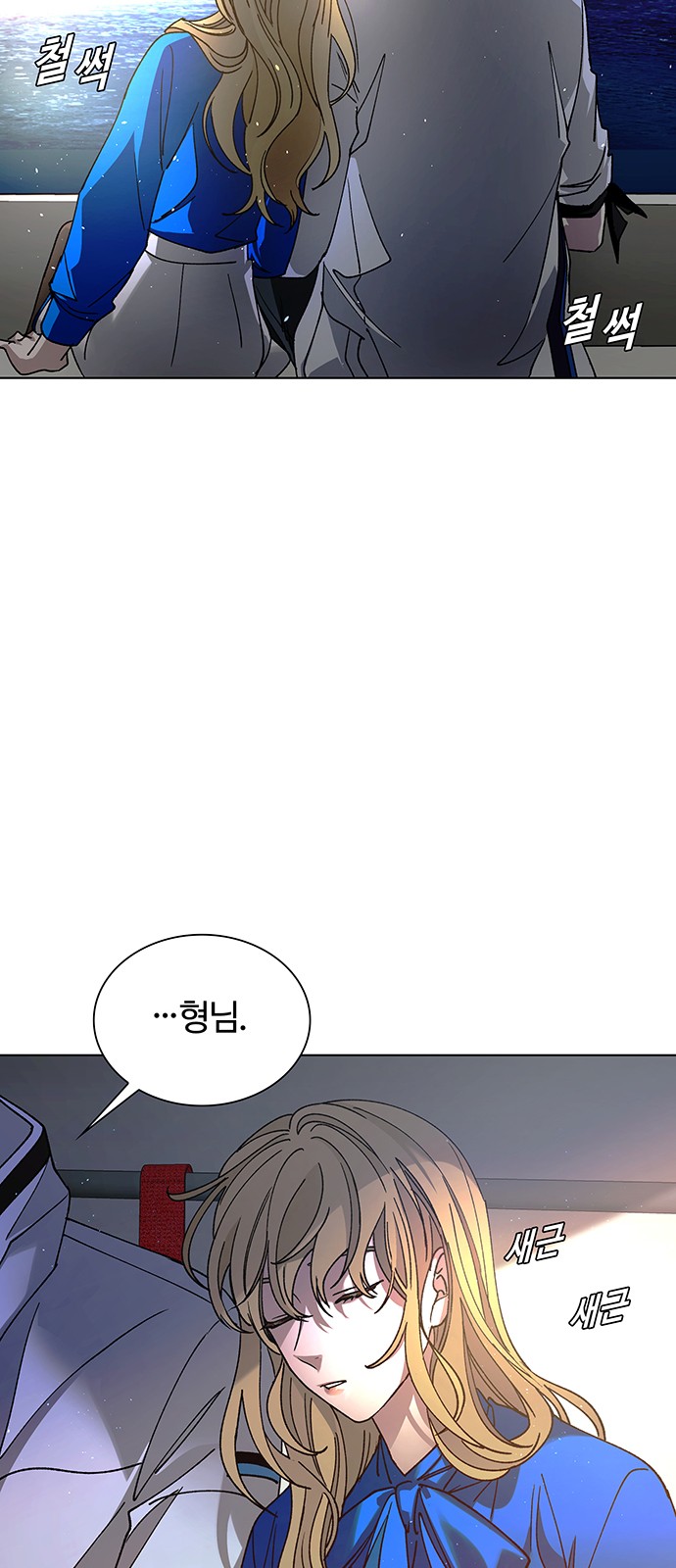 84 페이지
