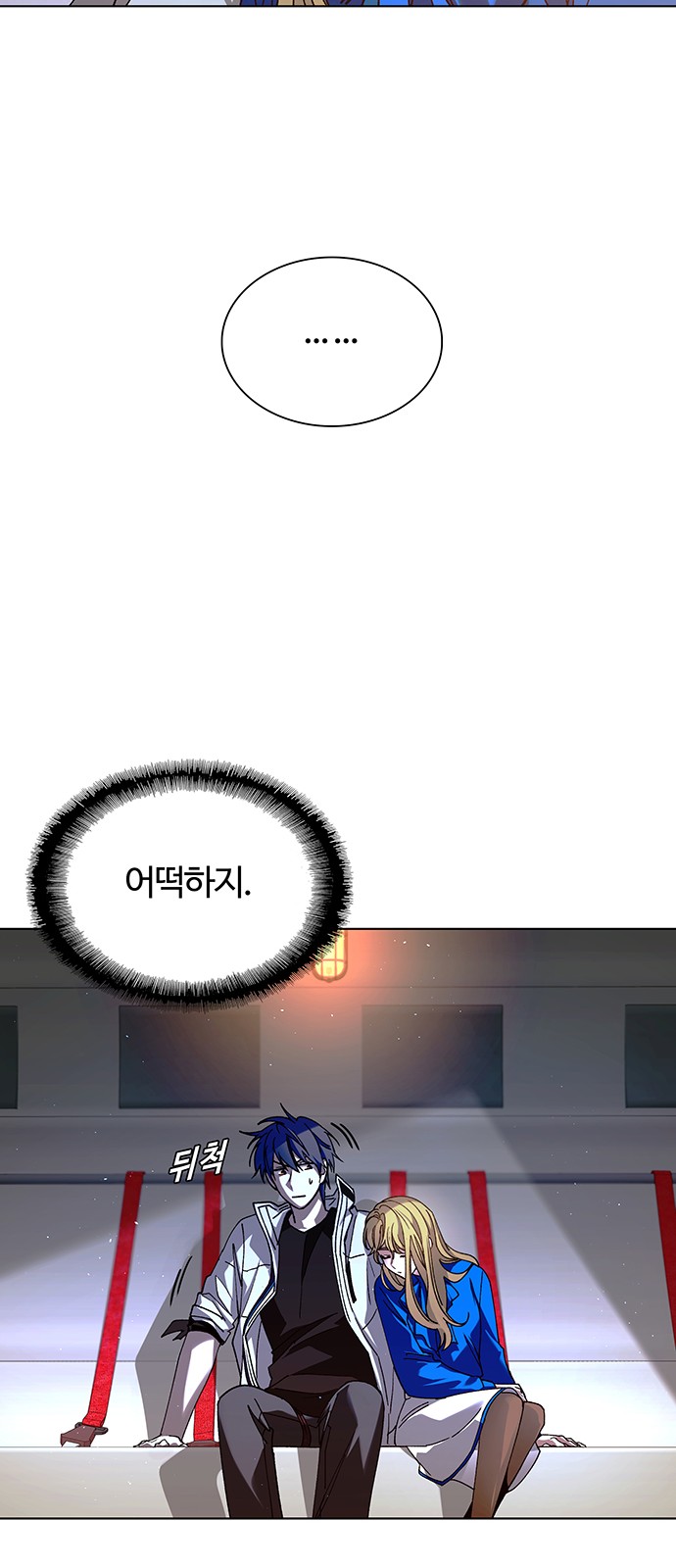 85 페이지
