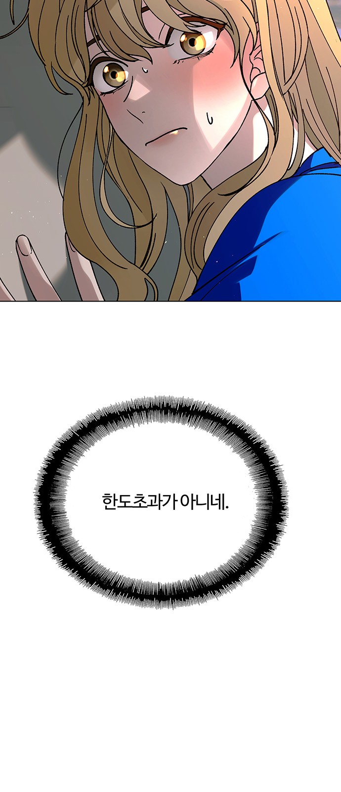 91 페이지