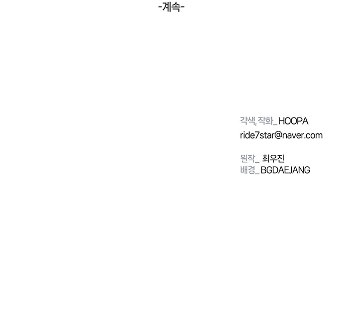 92 페이지