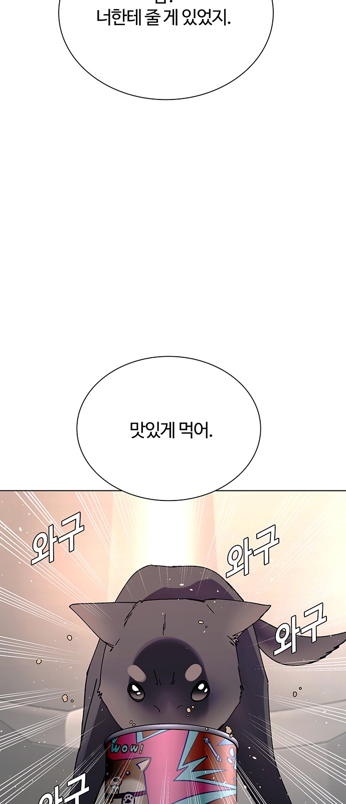 20 페이지