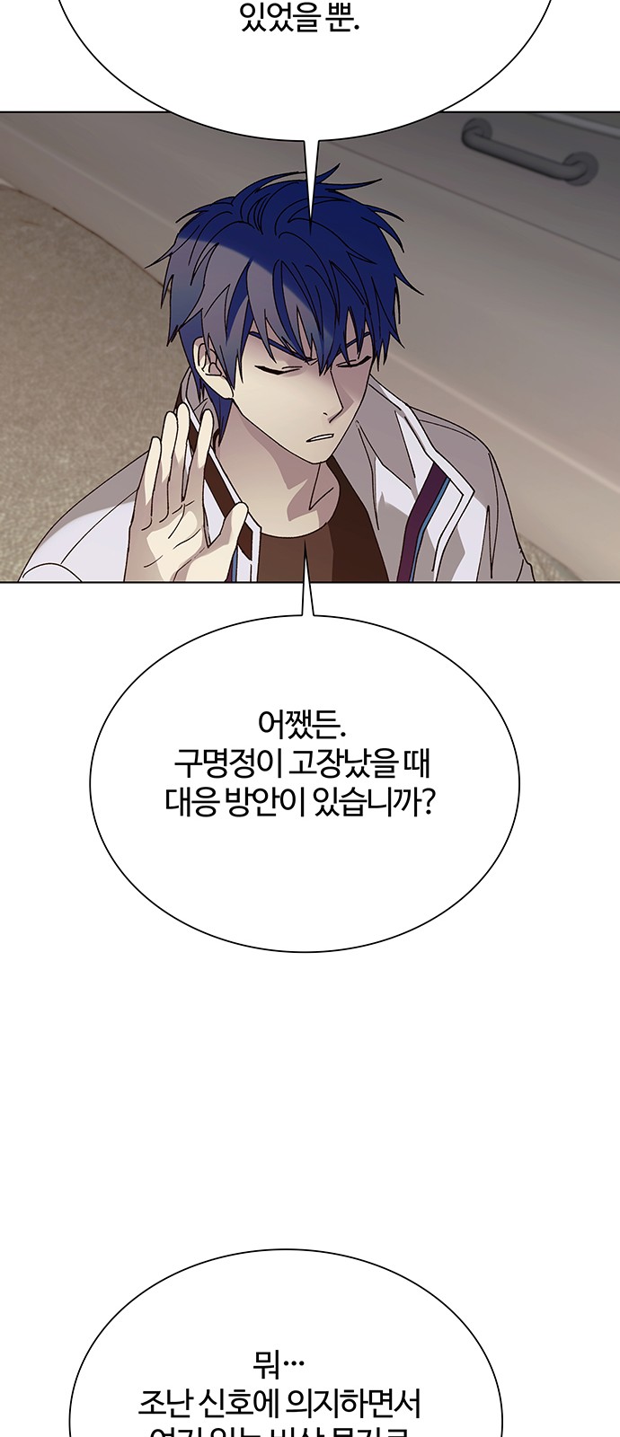 26 페이지