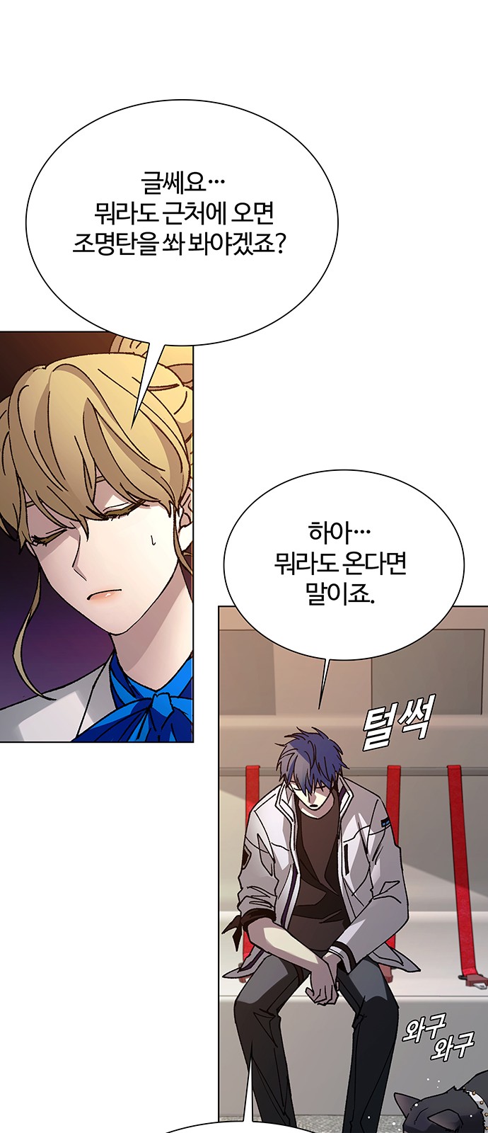 29 페이지