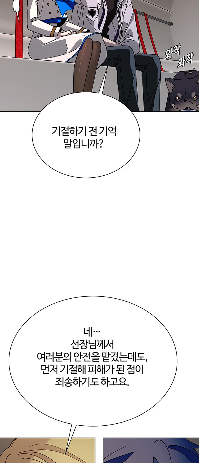 31 페이지