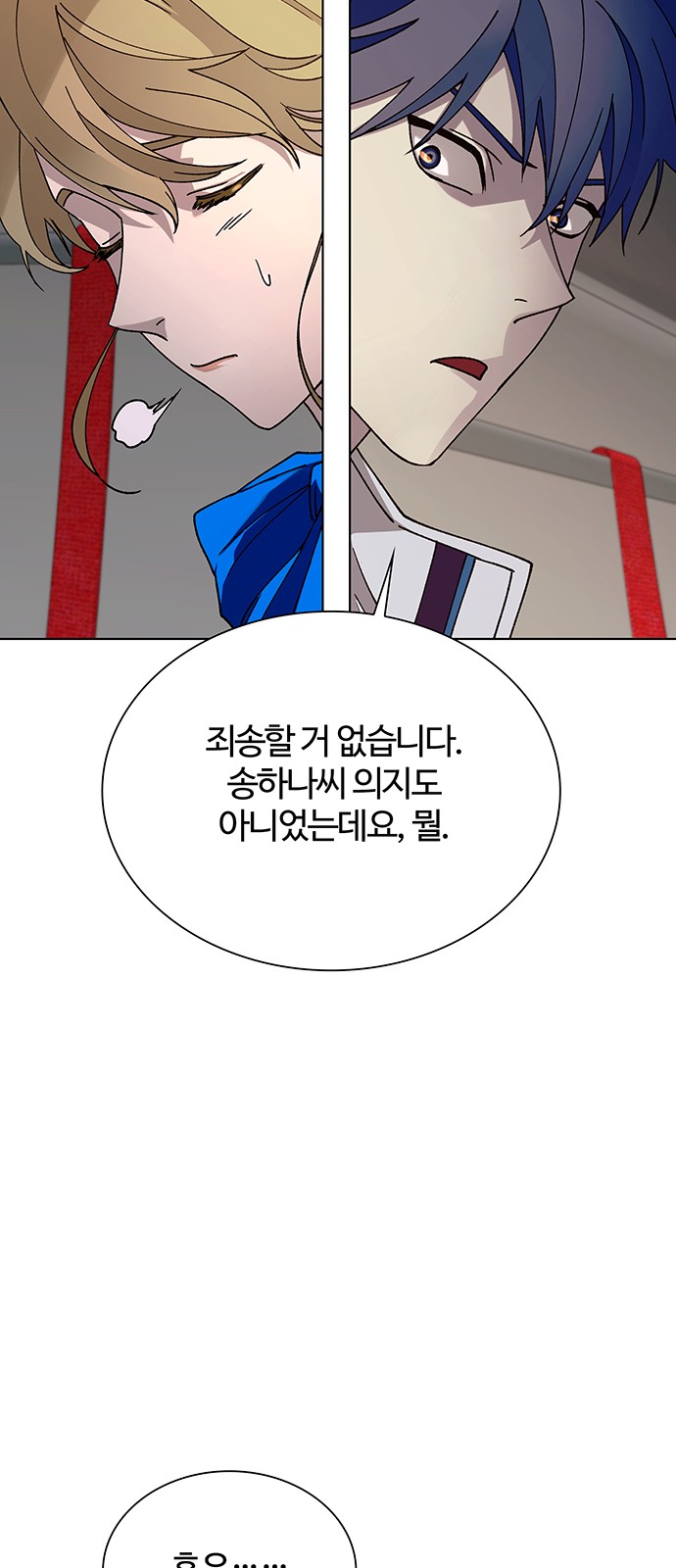 32 페이지
