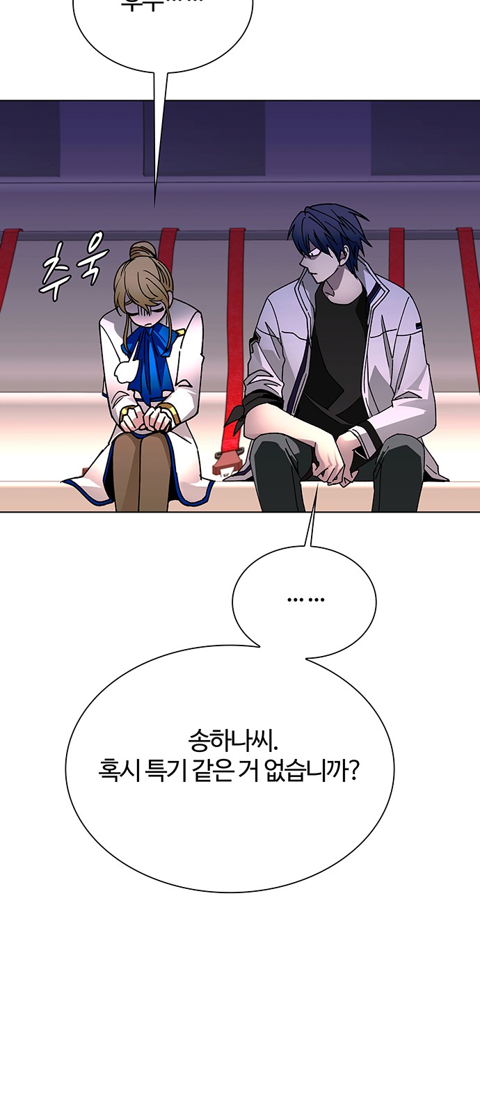 33 페이지