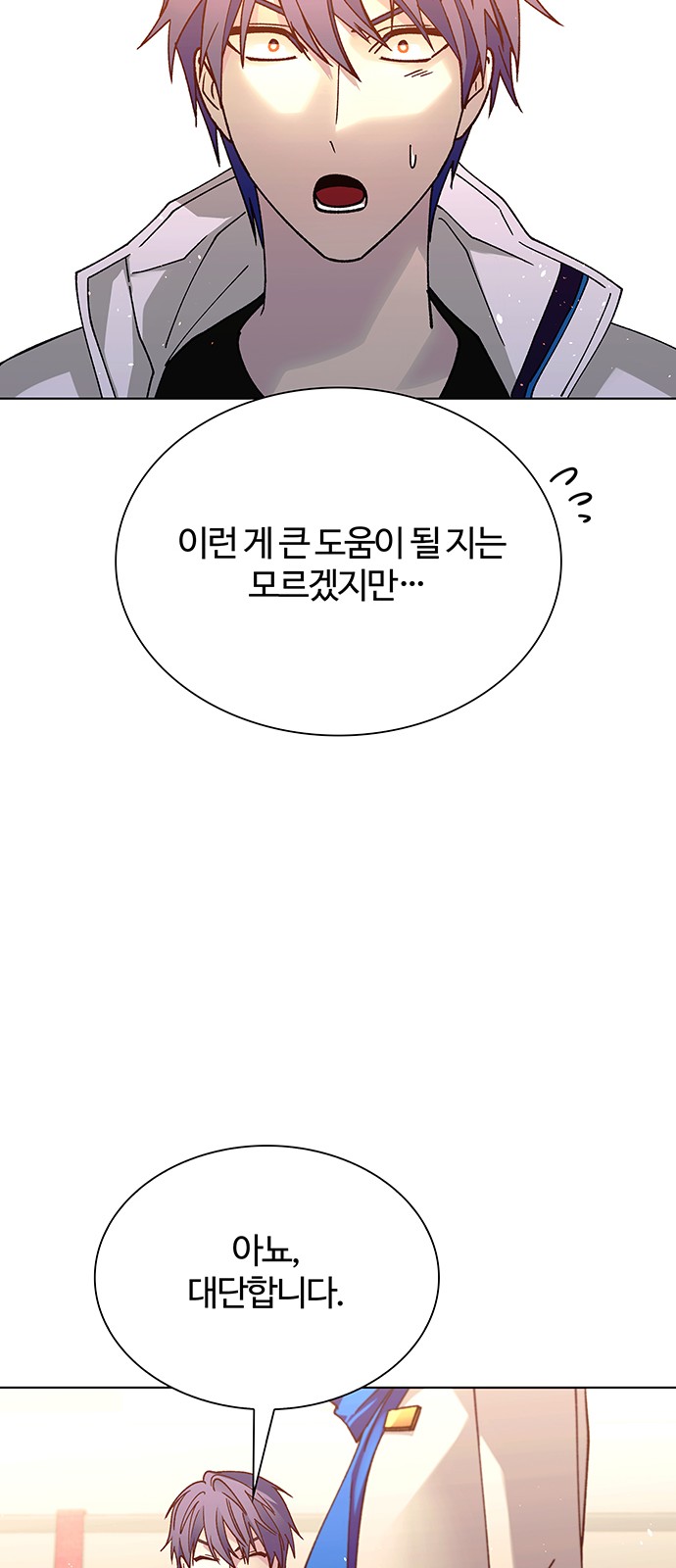 43 페이지