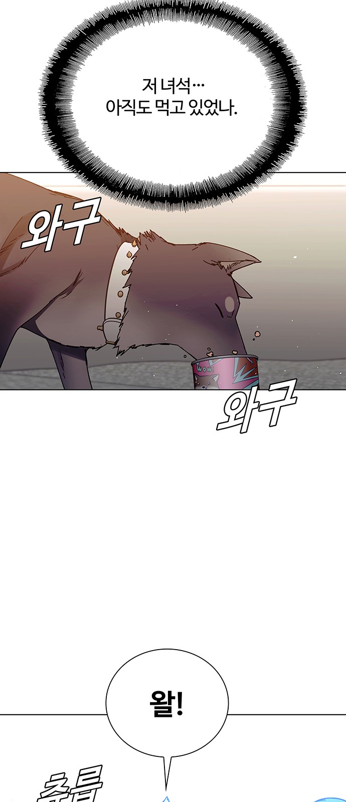 62 페이지