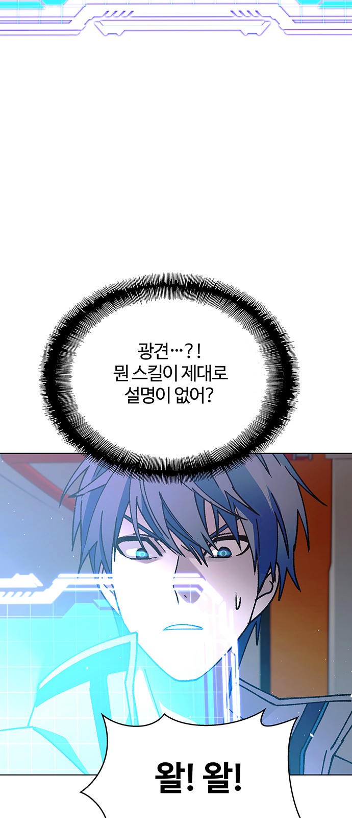 67 페이지