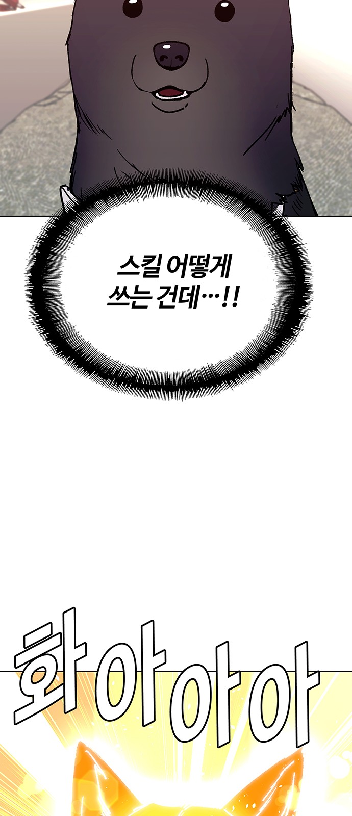 73 페이지