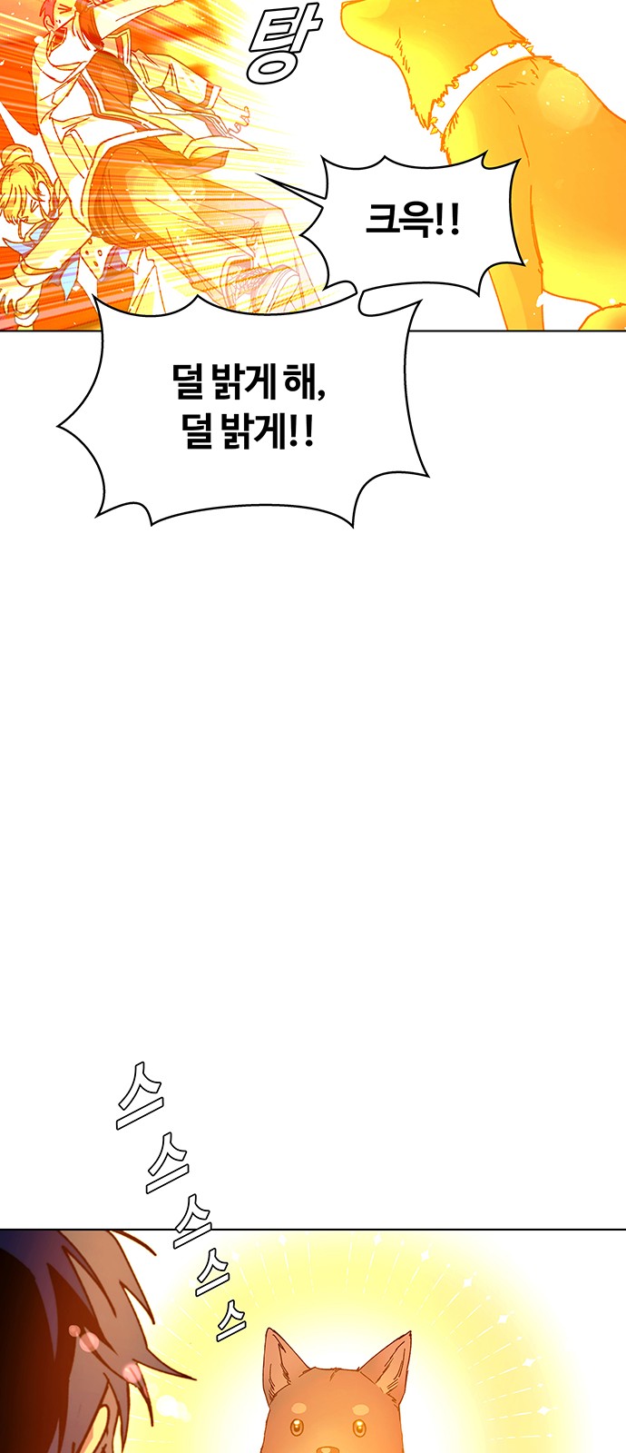 76 페이지
