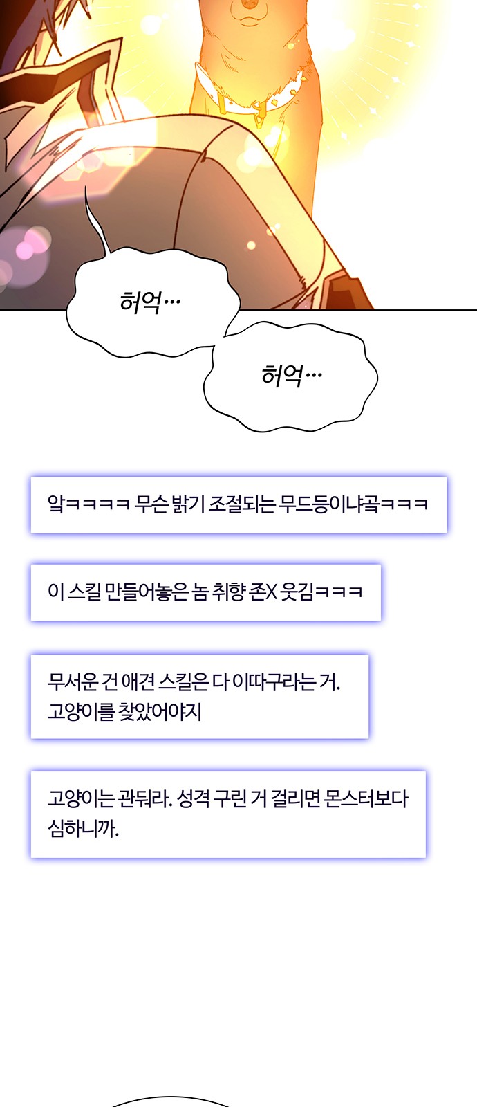 77 페이지