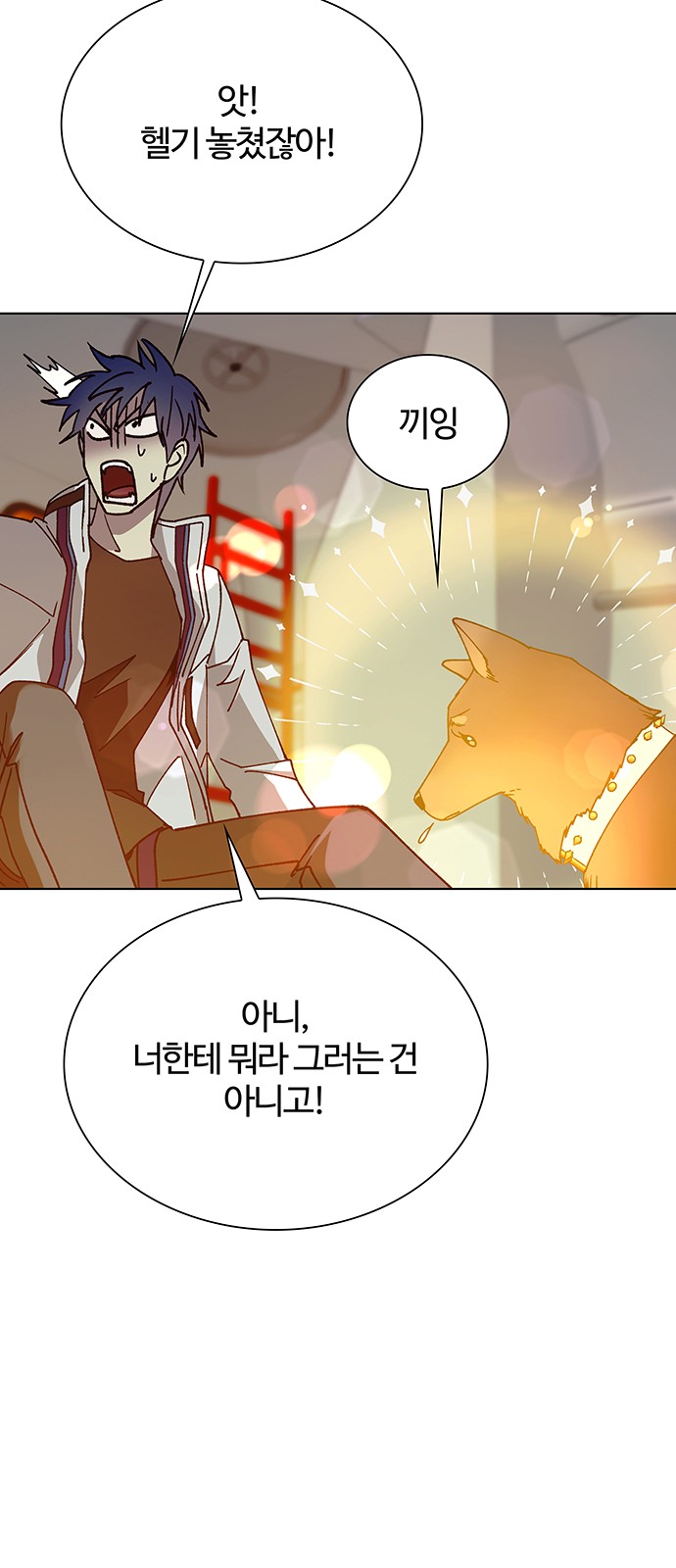 78 페이지