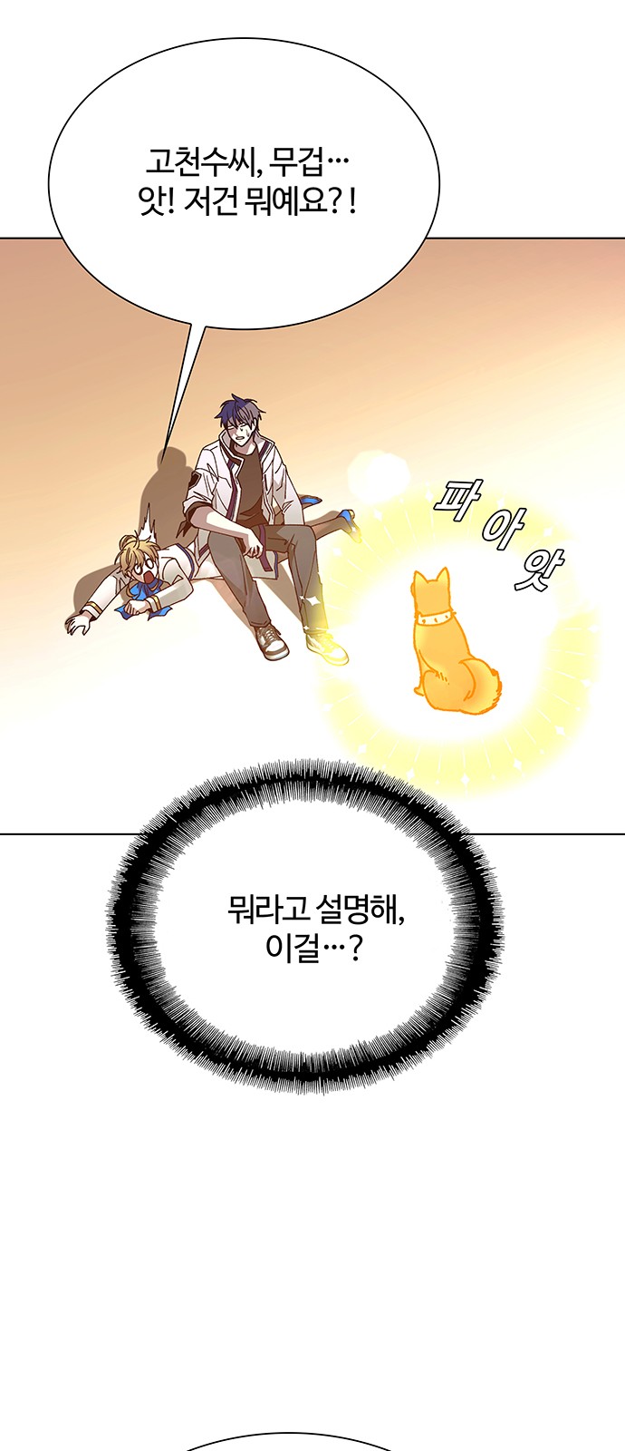 79 페이지